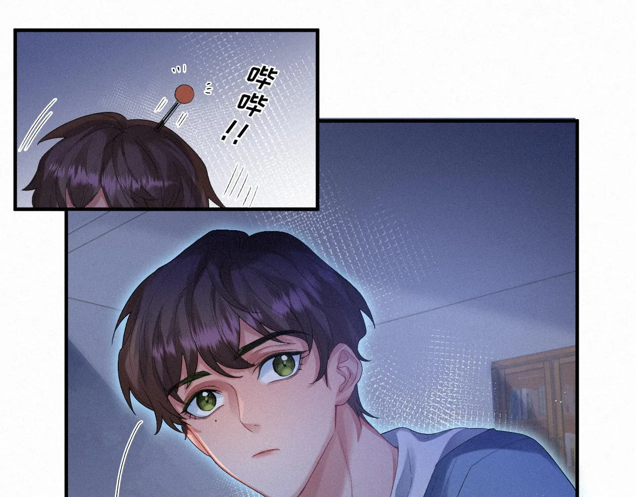 第18话 这局我们下过 第14页