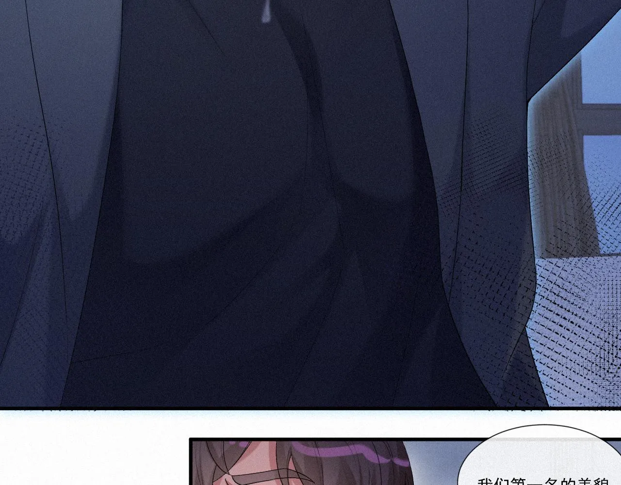第18话 这局我们下过 第27页