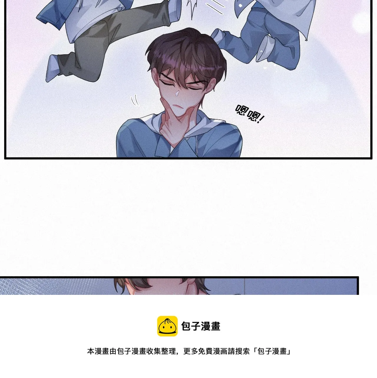 第18话 这局我们下过 第29页