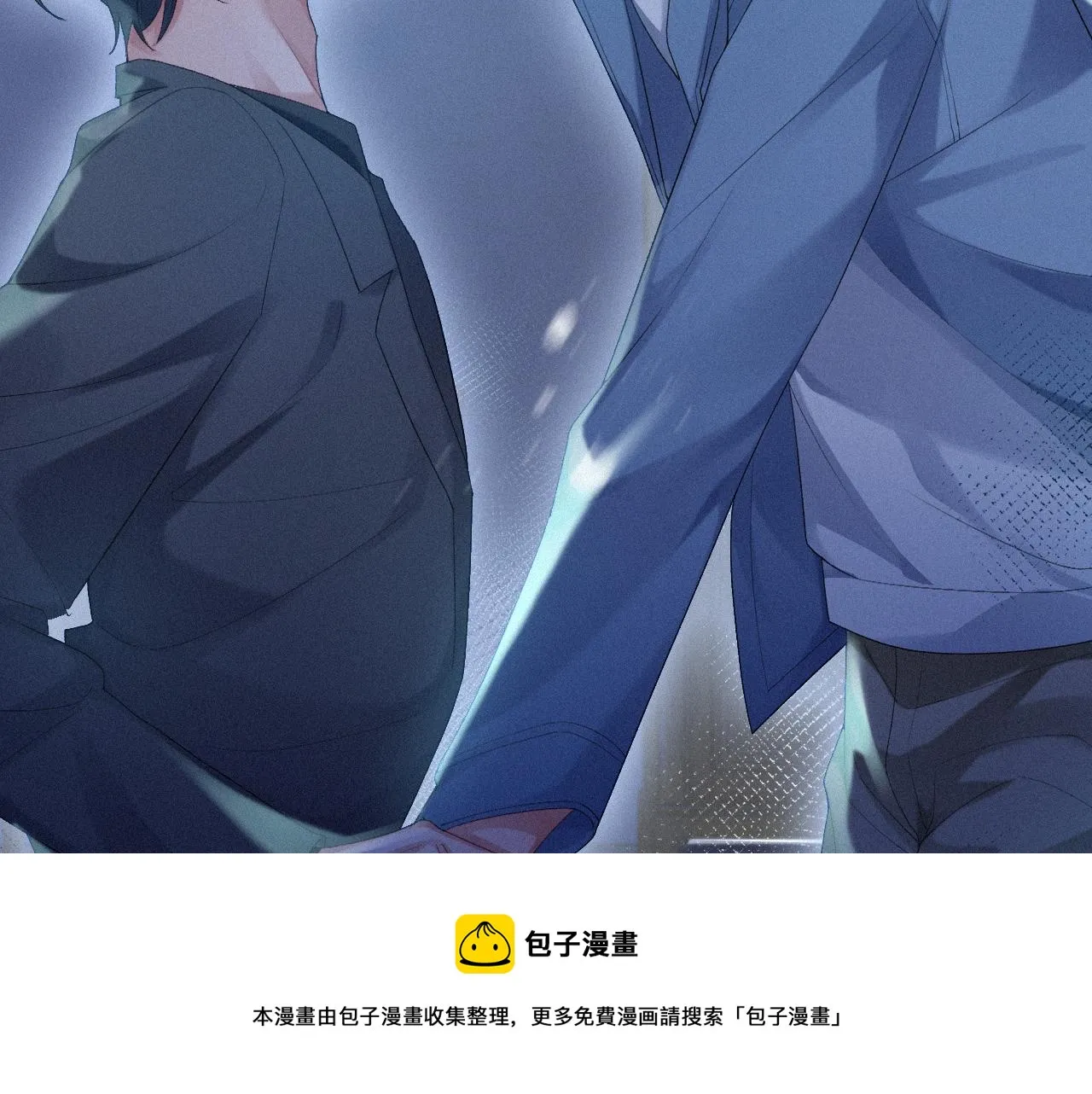 第18话 这局我们下过 第33页