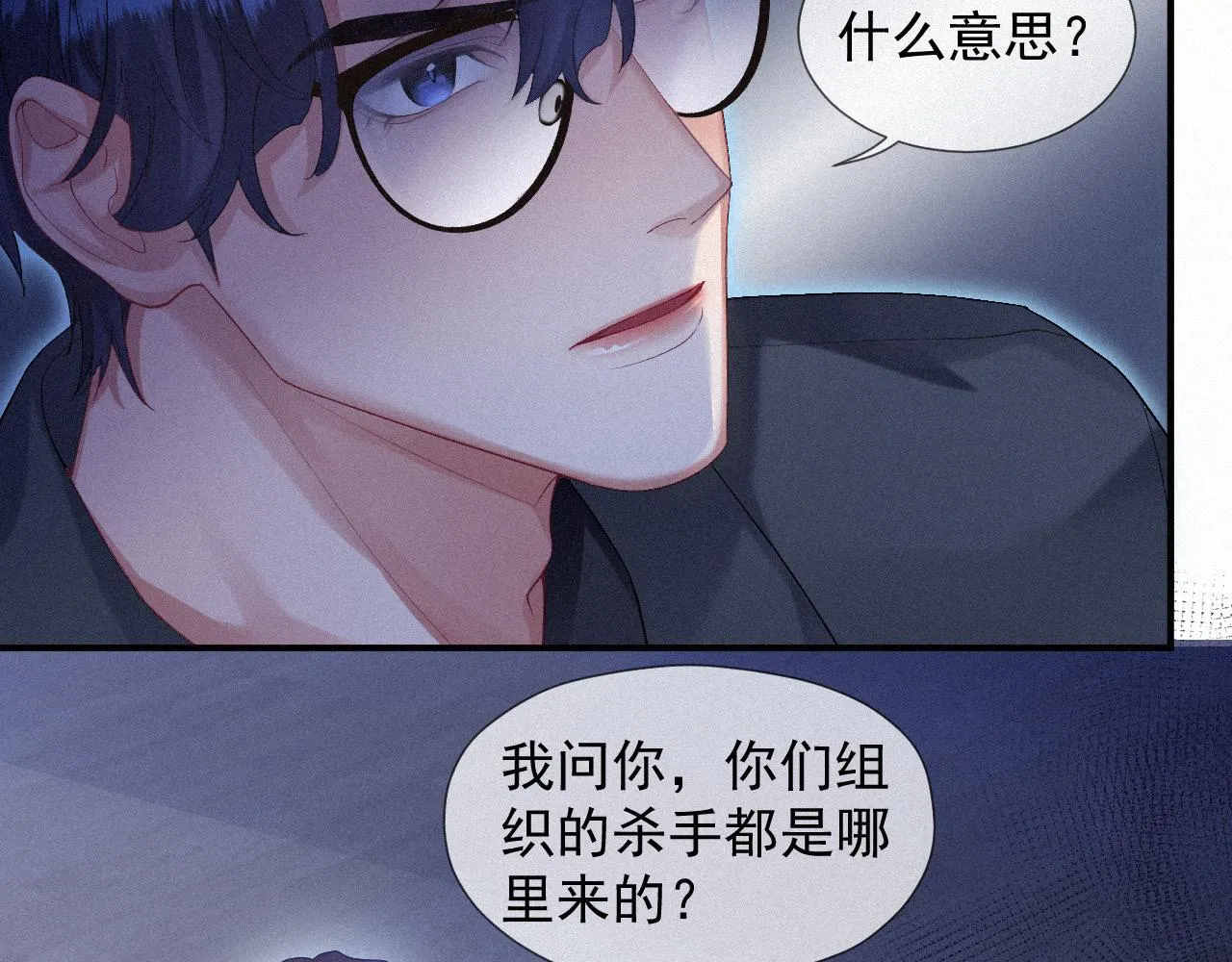 第18话 这局我们下过 第38页