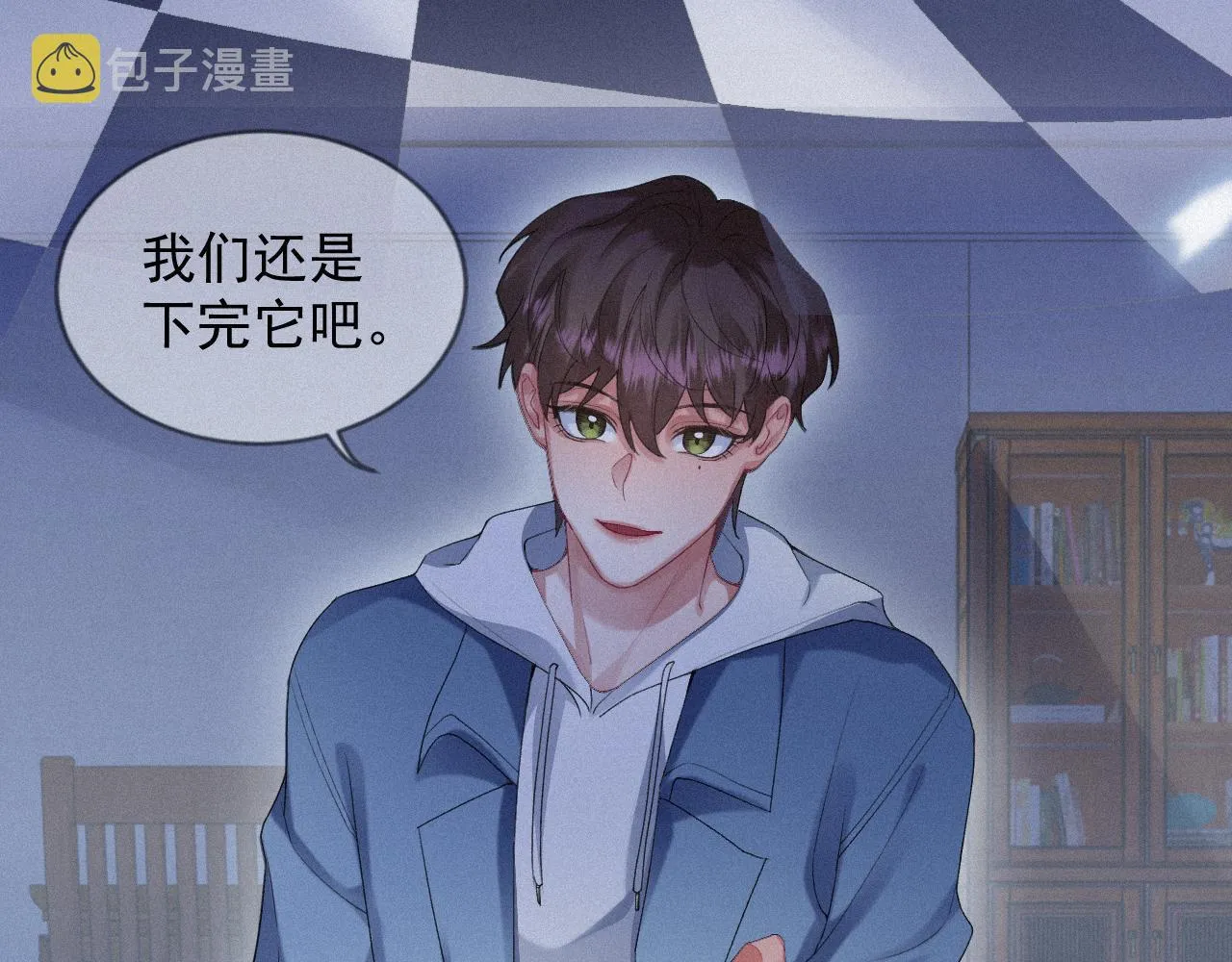 第18话 这局我们下过 第71页