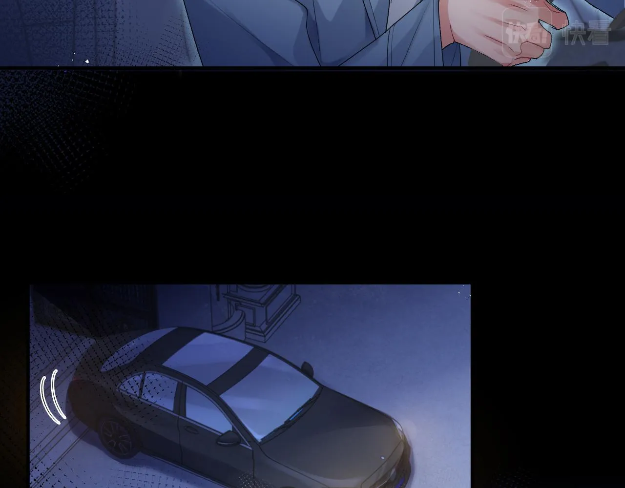 第17话 是你的小秋葵 第46页