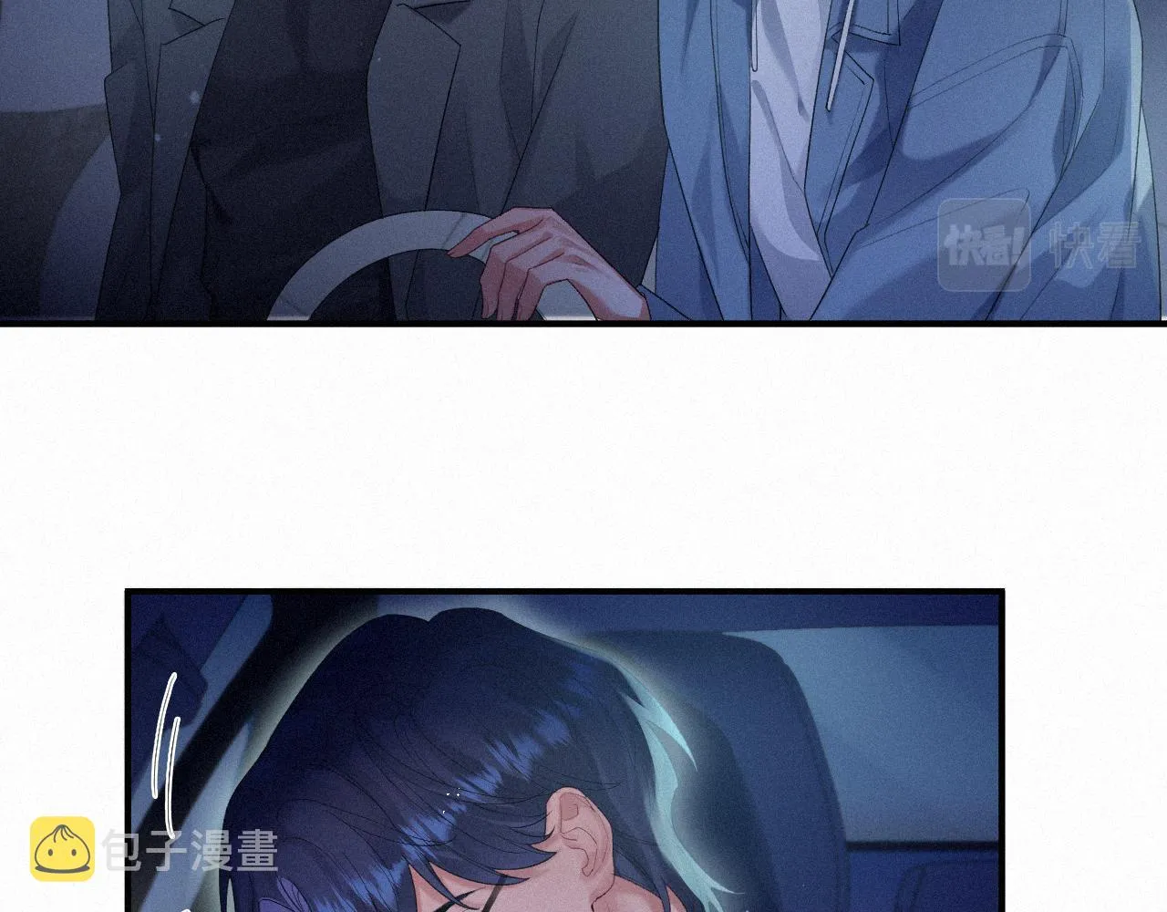 第17话 是你的小秋葵 第55页