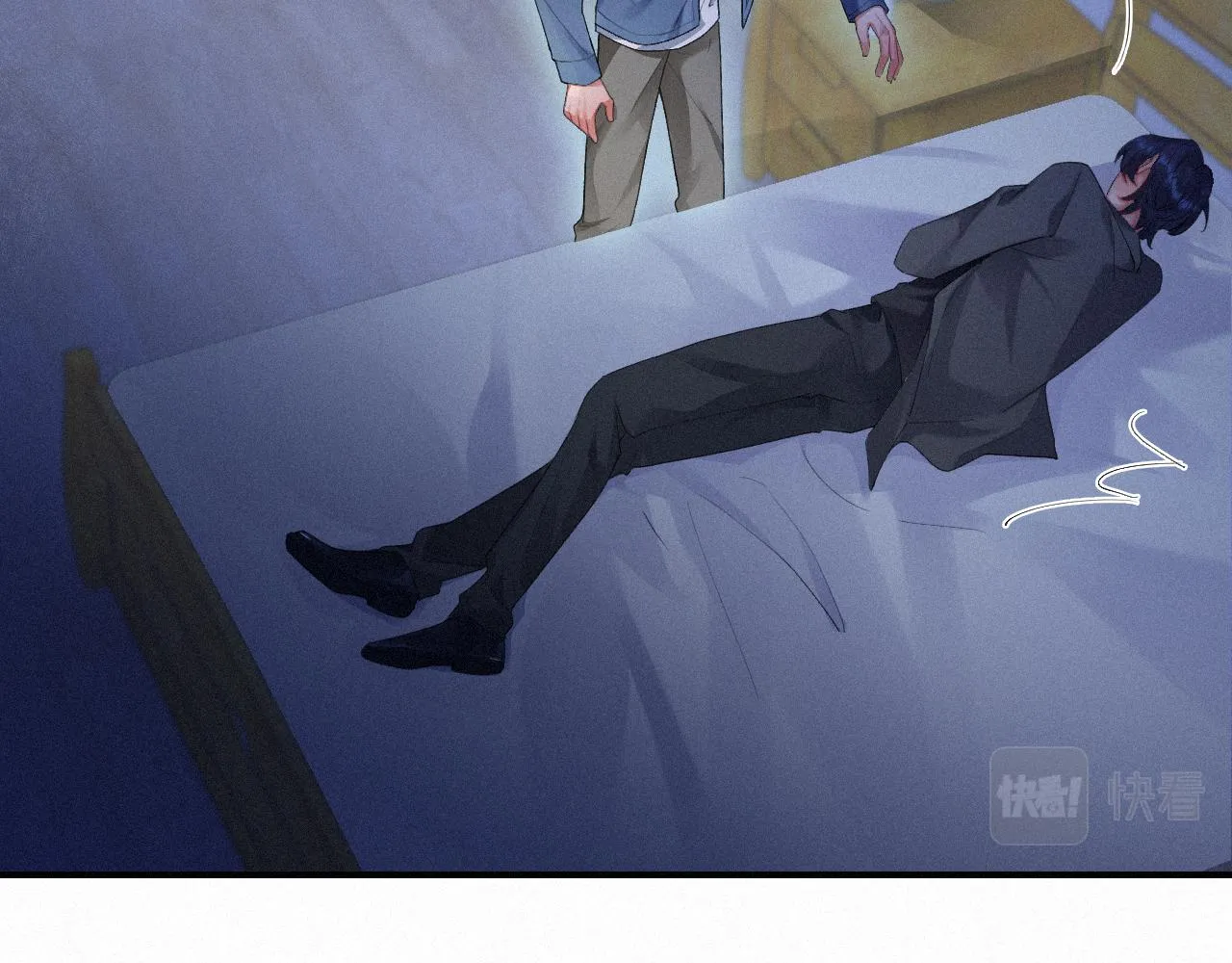 第17话 是你的小秋葵 第64页