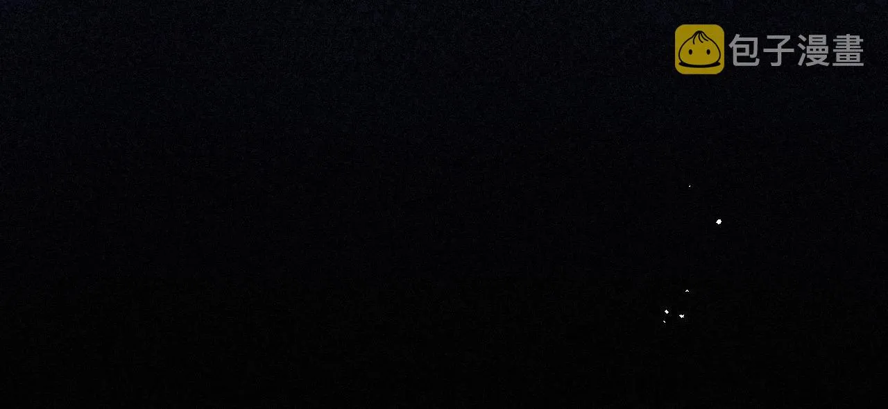 第一季完结篇· 我好像要死了 第42页
