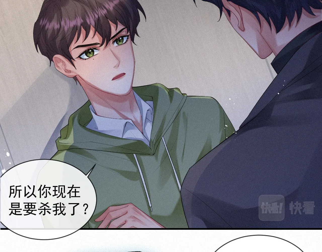 第15话 意料之外的吻 第21页