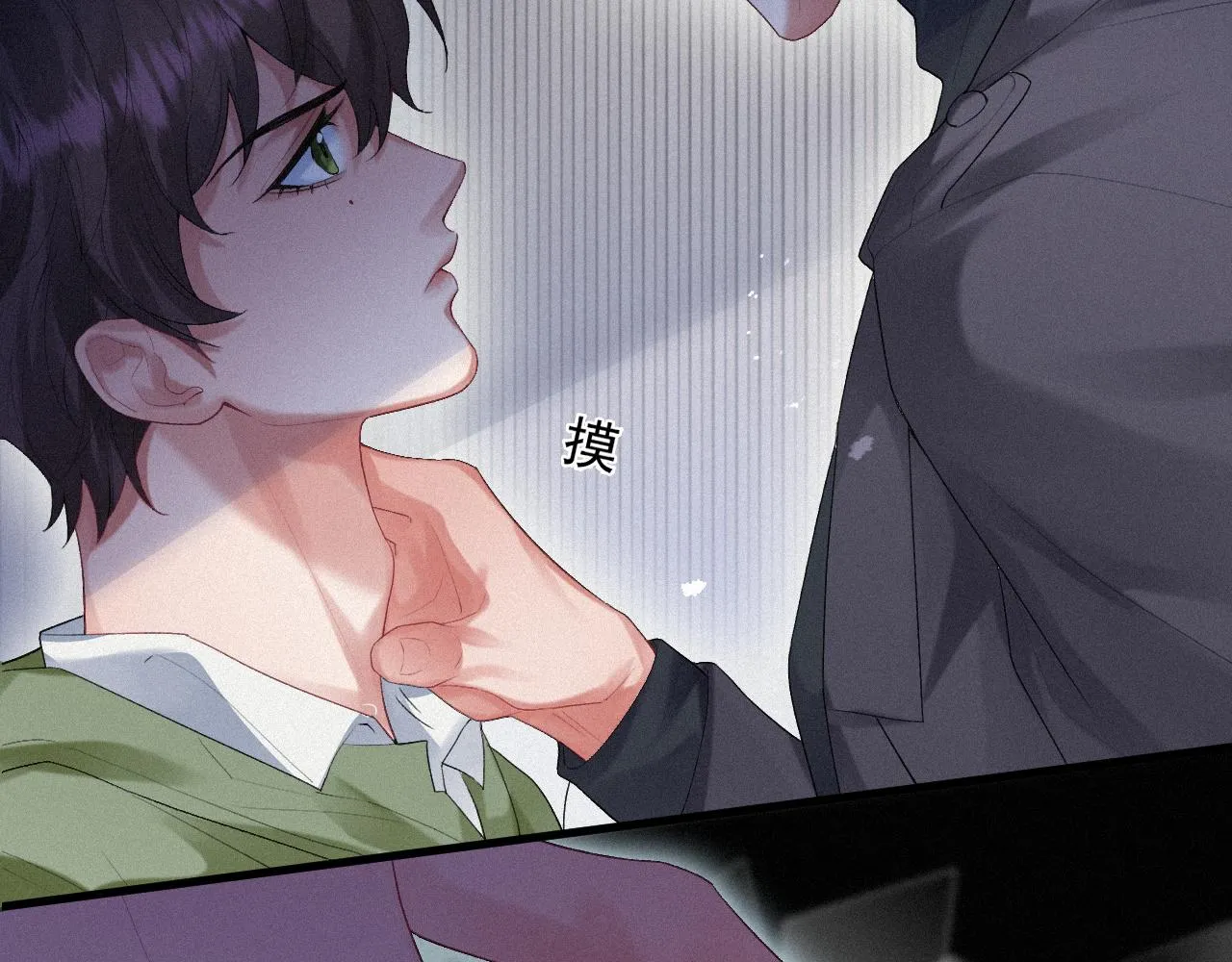 第15话 意料之外的吻 第24页