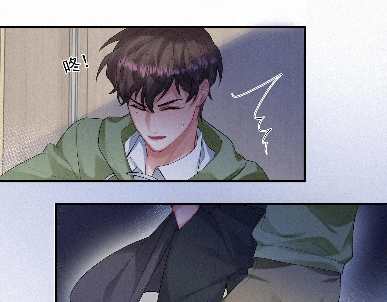 第15话 意料之外的吻 第34页