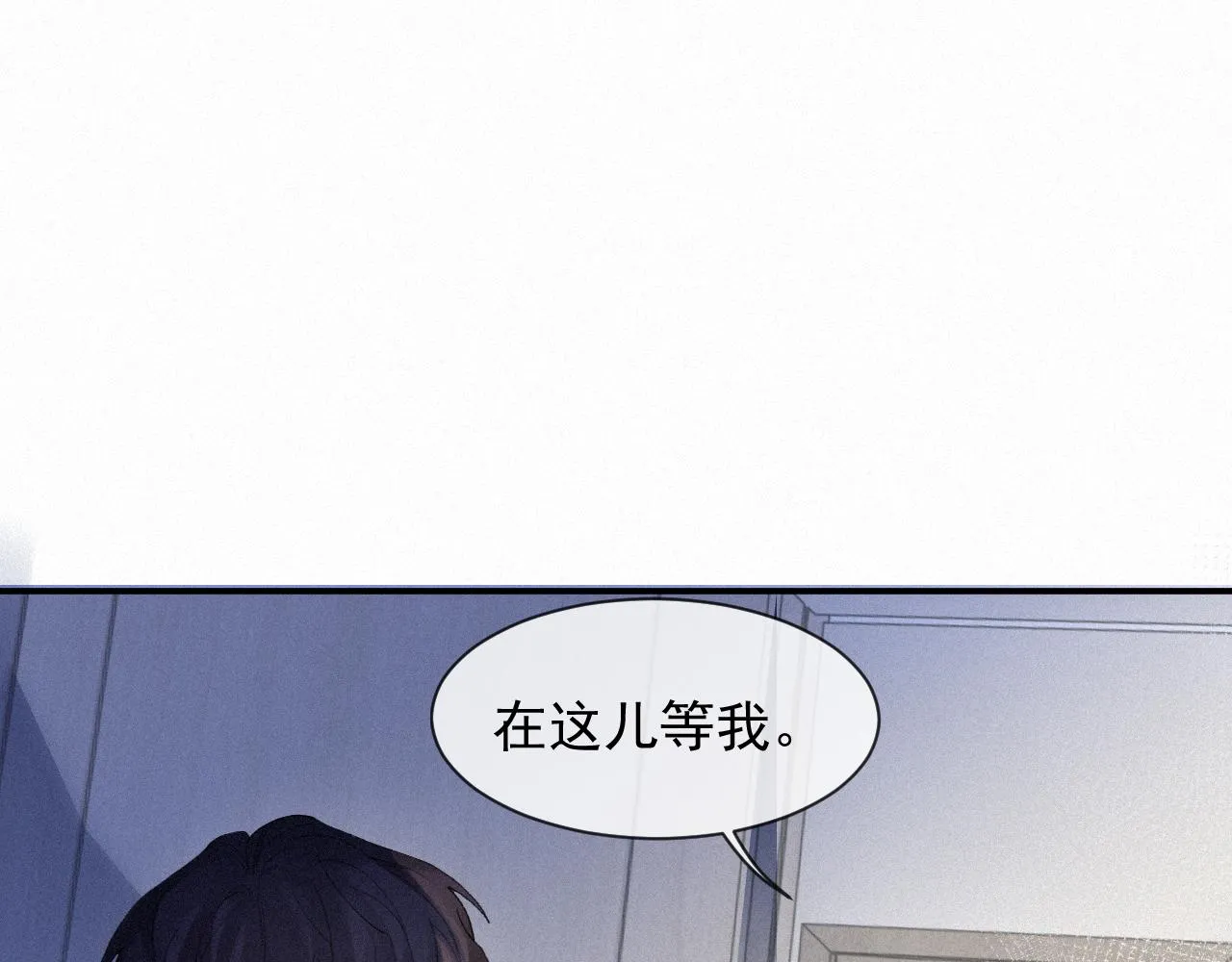 第15话 意料之外的吻 第49页