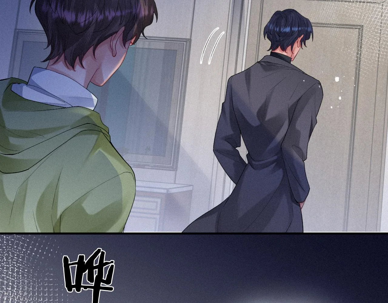 第15话 意料之外的吻 第50页