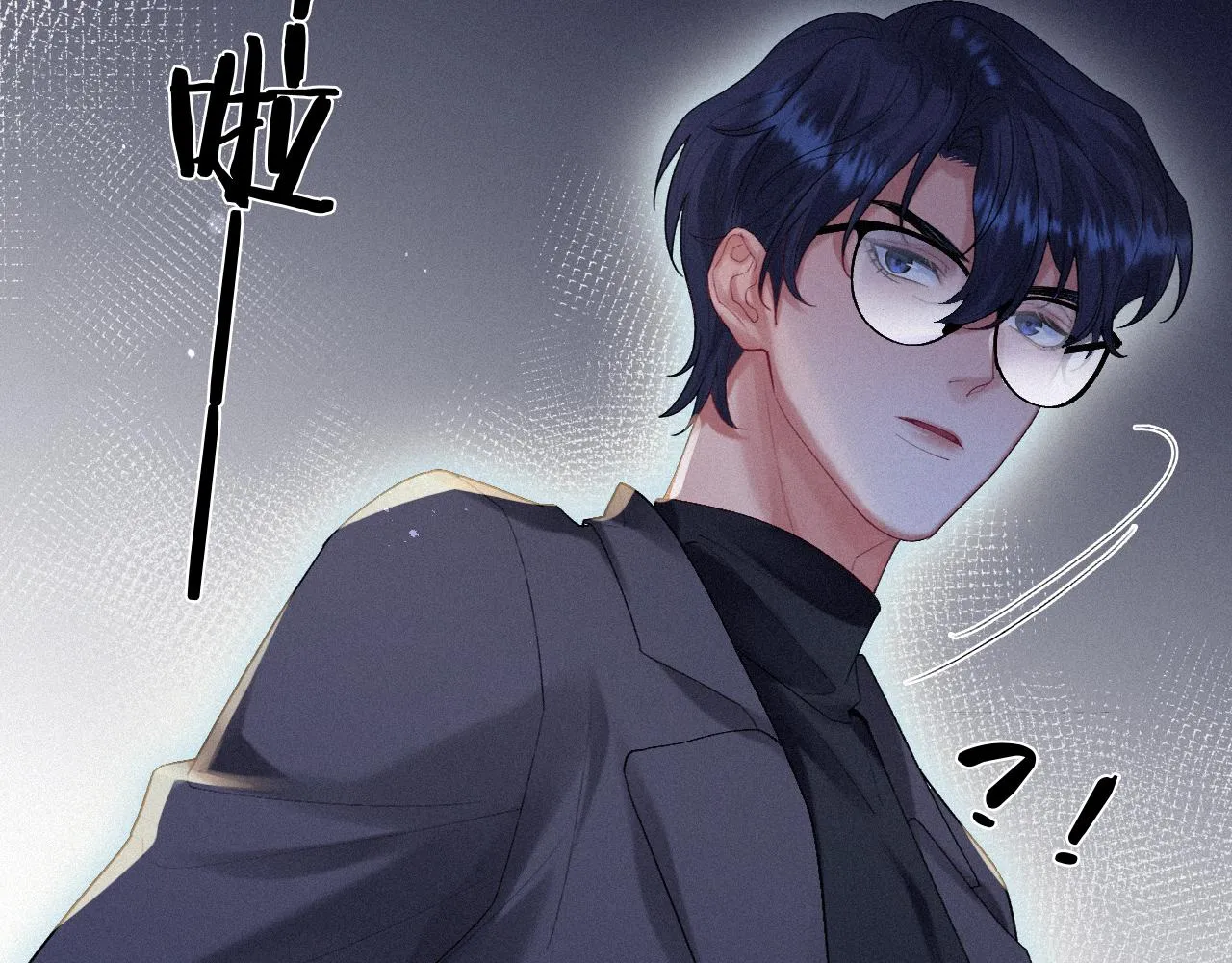 第15话 意料之外的吻 第51页