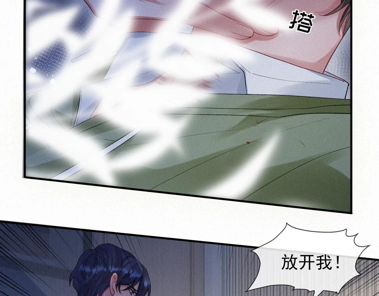 第15话 意料之外的吻 第60页