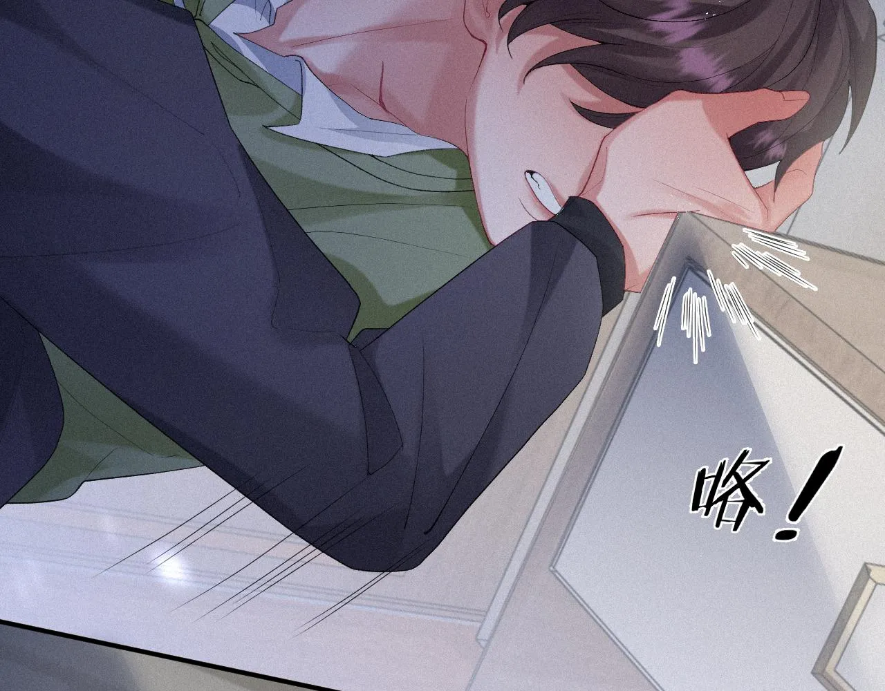 第15话 意料之外的吻 第65页