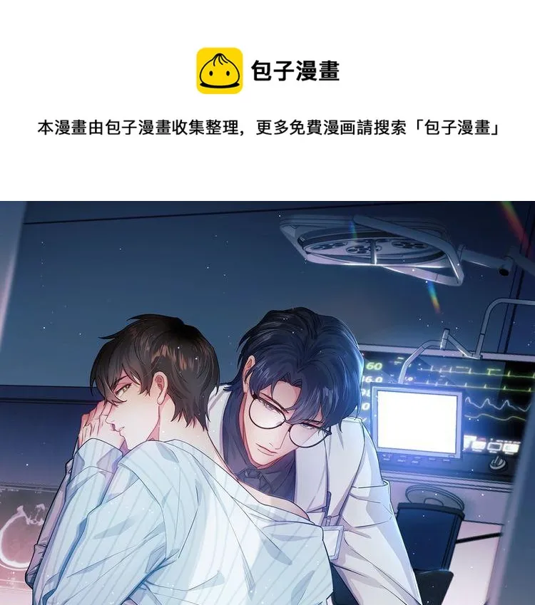 第14话 在家等我 第1页