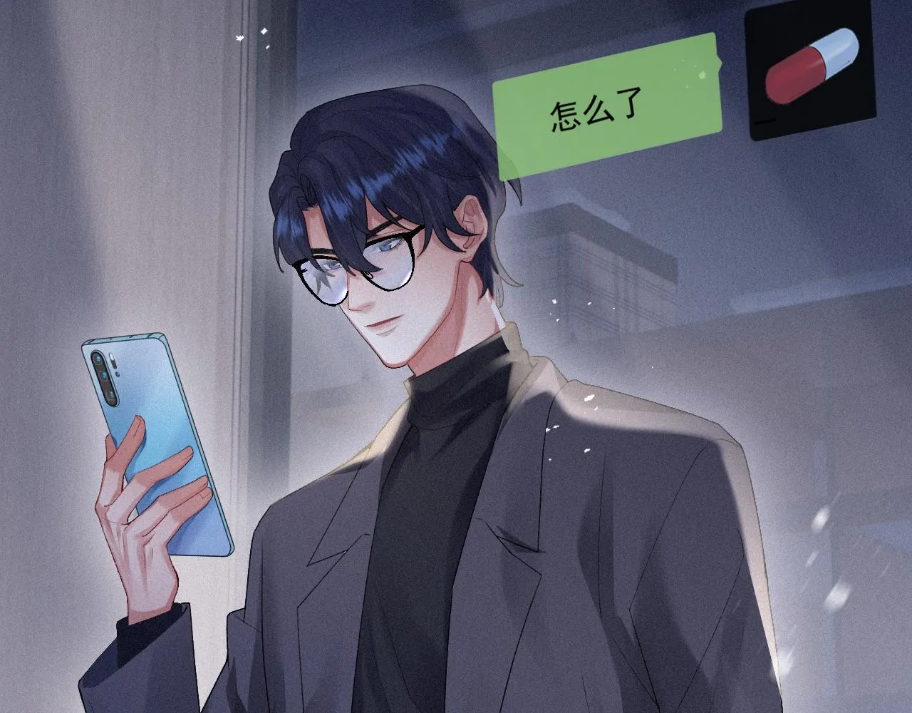第14话 在家等我 第28页