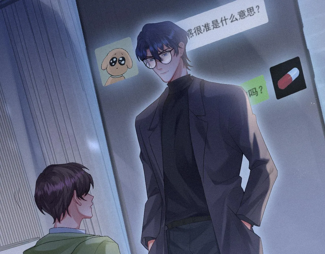 第14话 在家等我 第37页