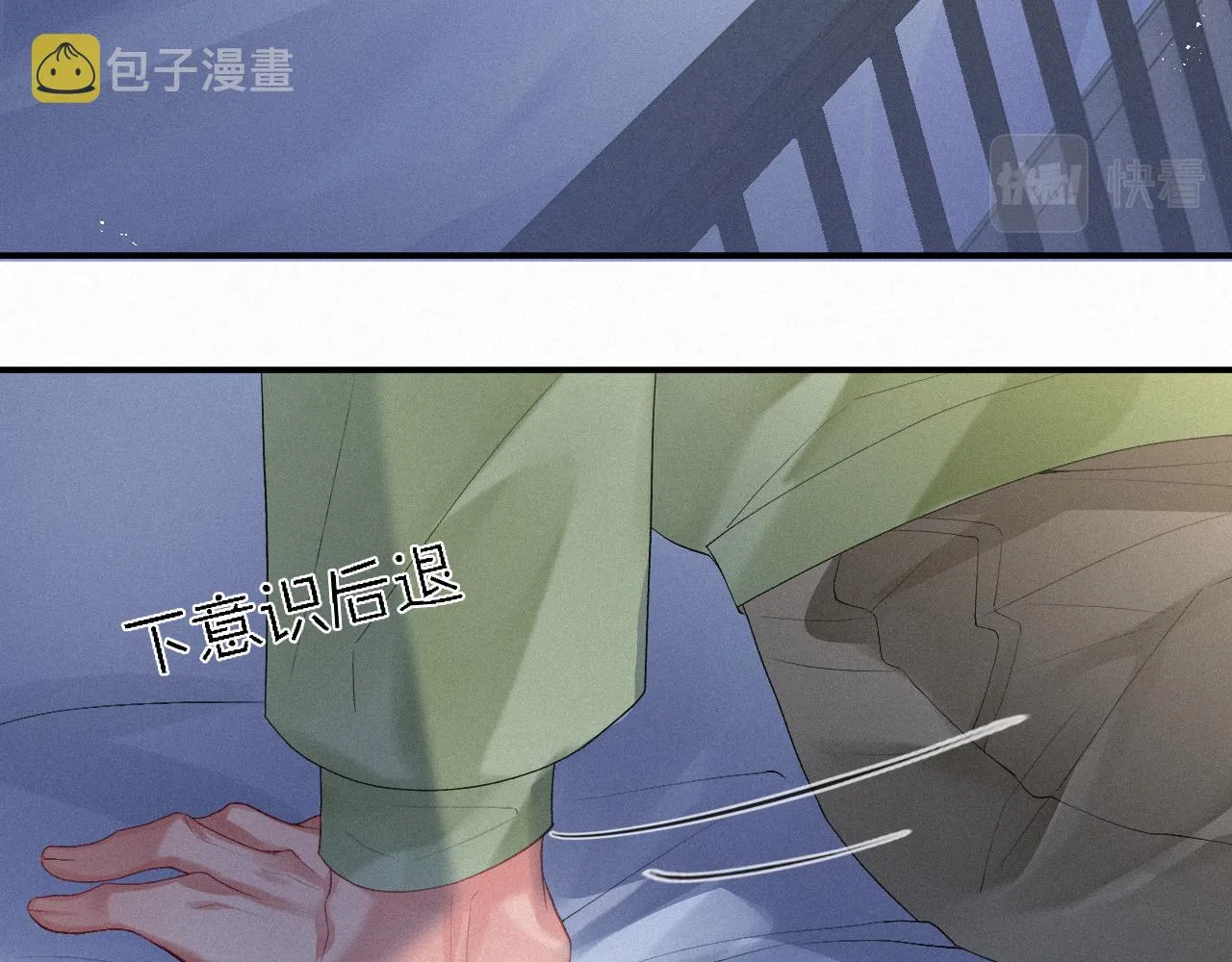 第14话 在家等我 第39页
