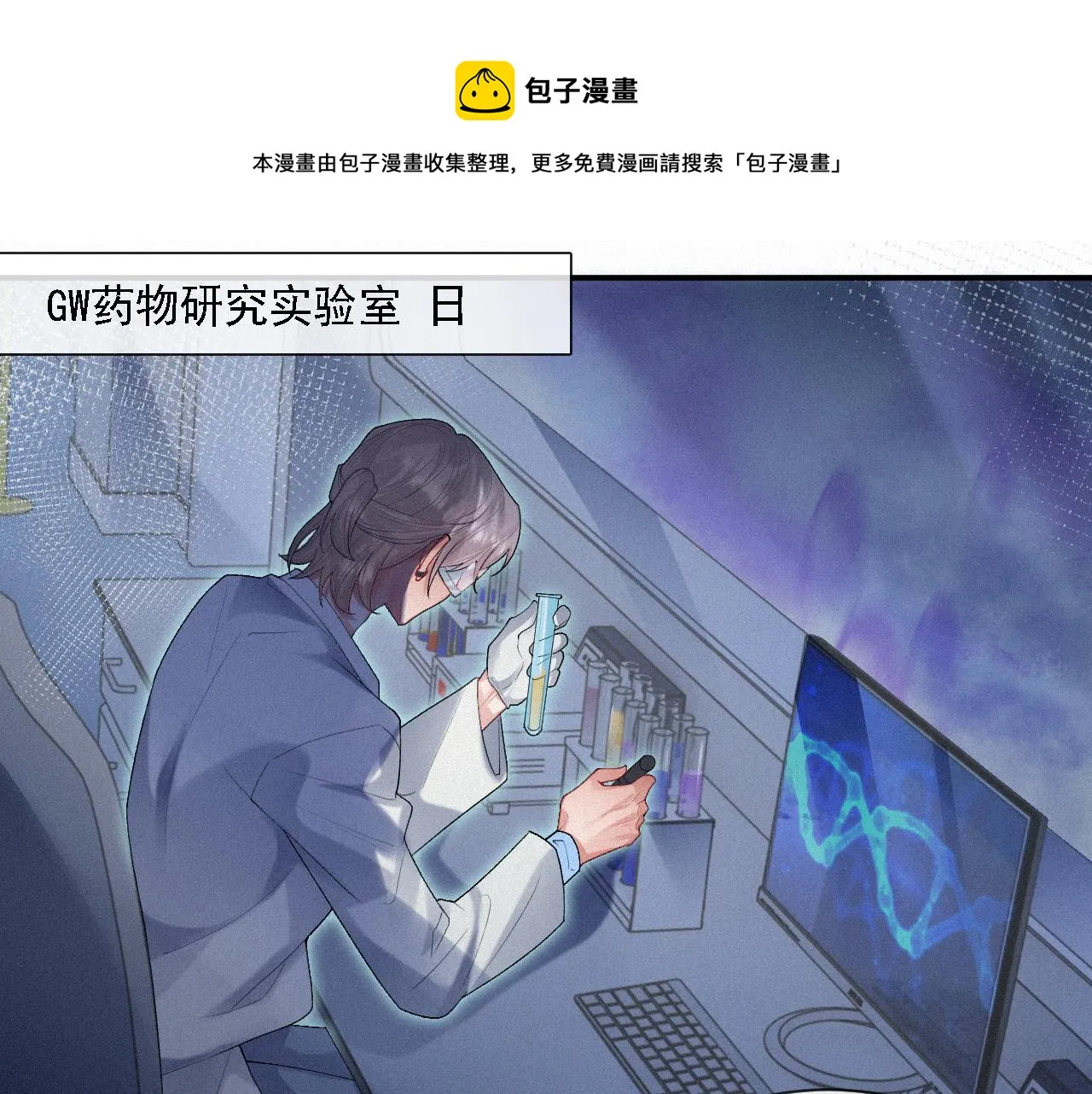 第14话 在家等我 第49页