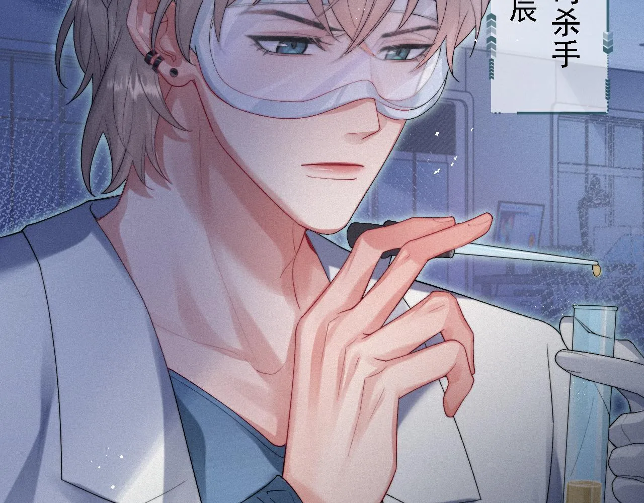 第14话 在家等我 第51页