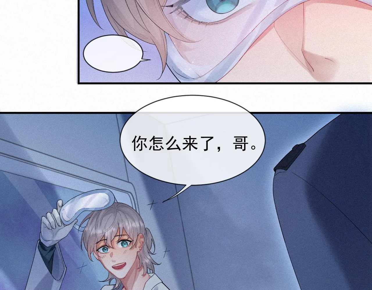 第14话 在家等我 第55页