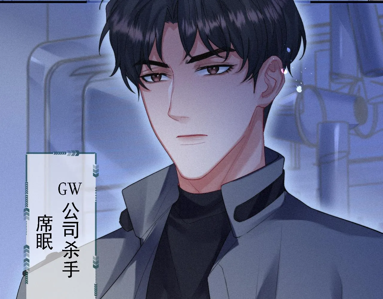 第14话 在家等我 第57页