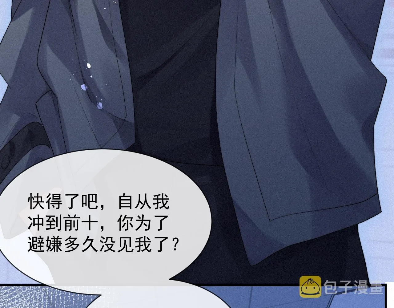 第14话 在家等我 第59页