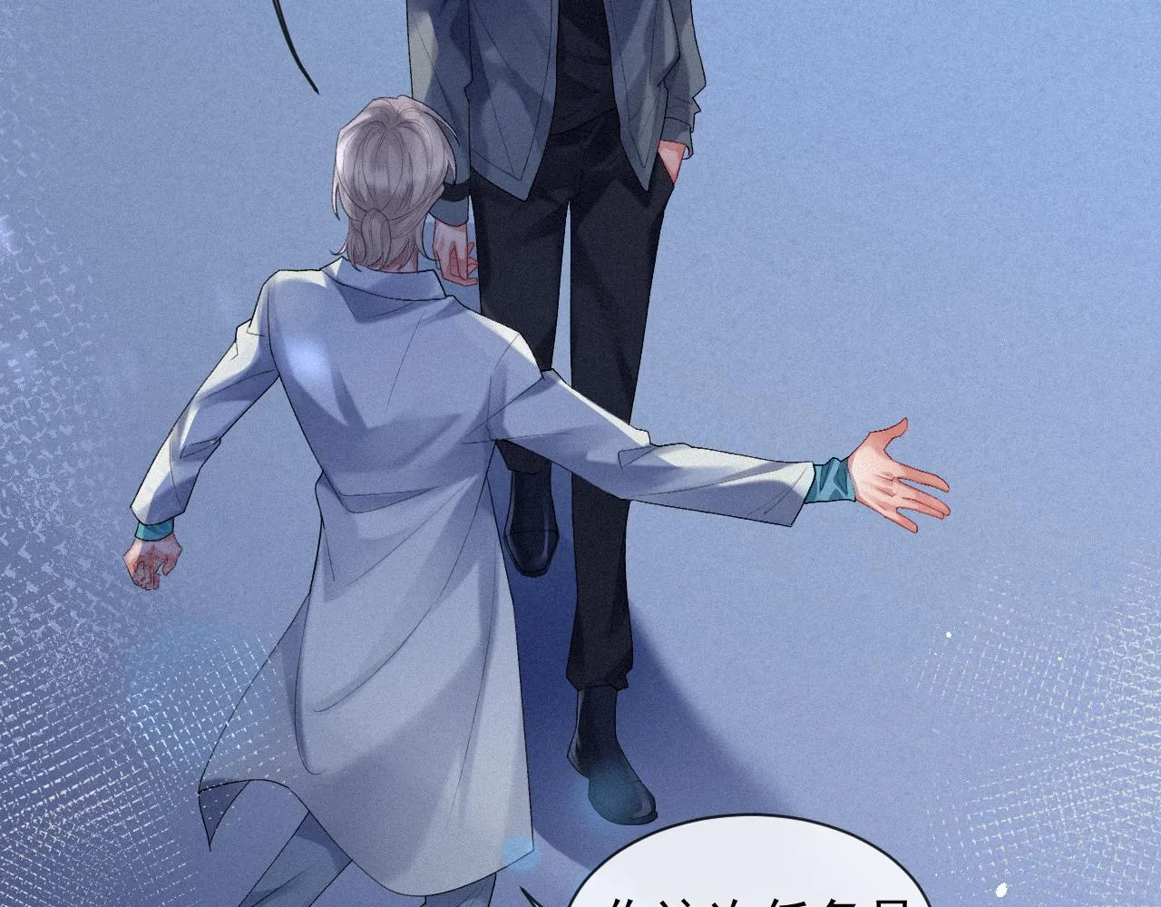 第14话 在家等我 第66页