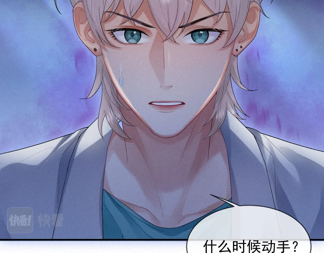 第14话 在家等我 第77页