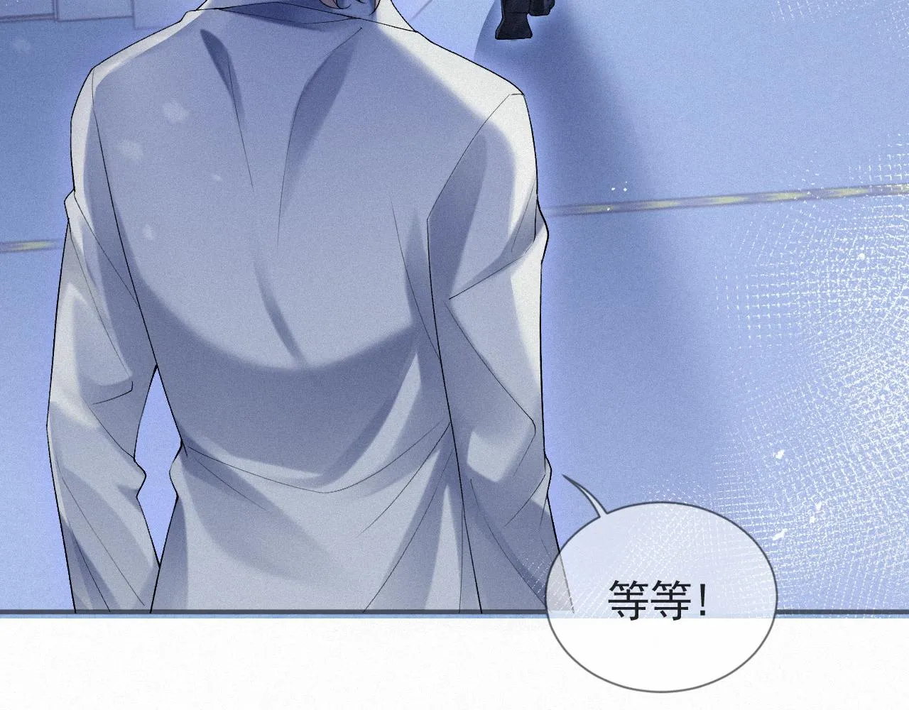 第14话 在家等我 第81页