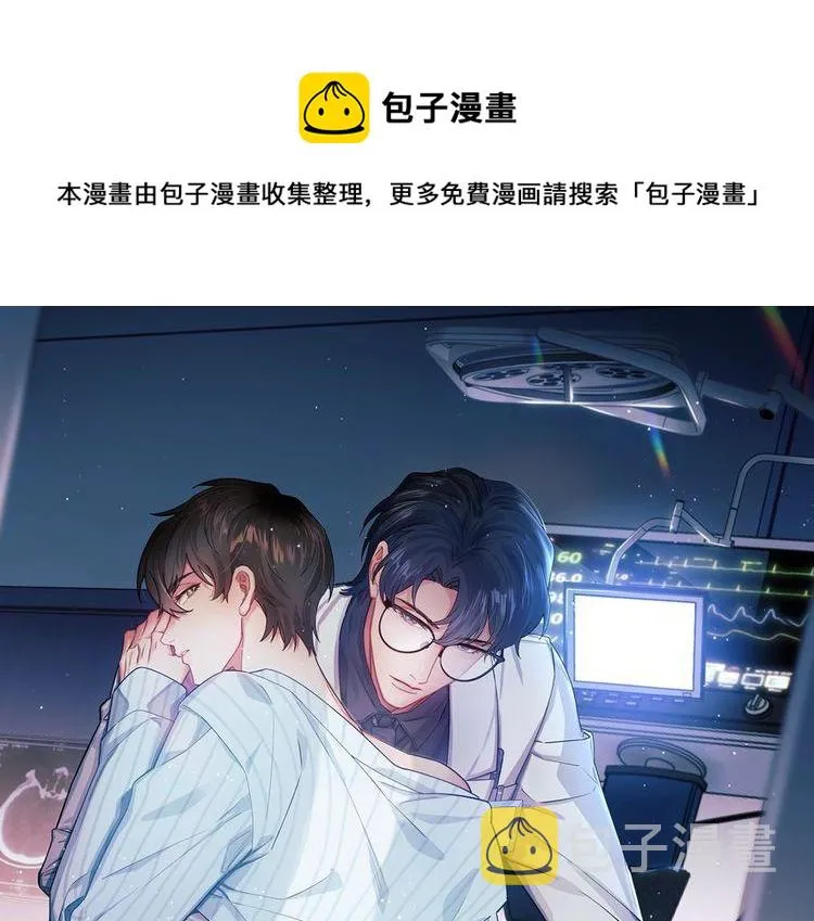 第13话 突击 第1页