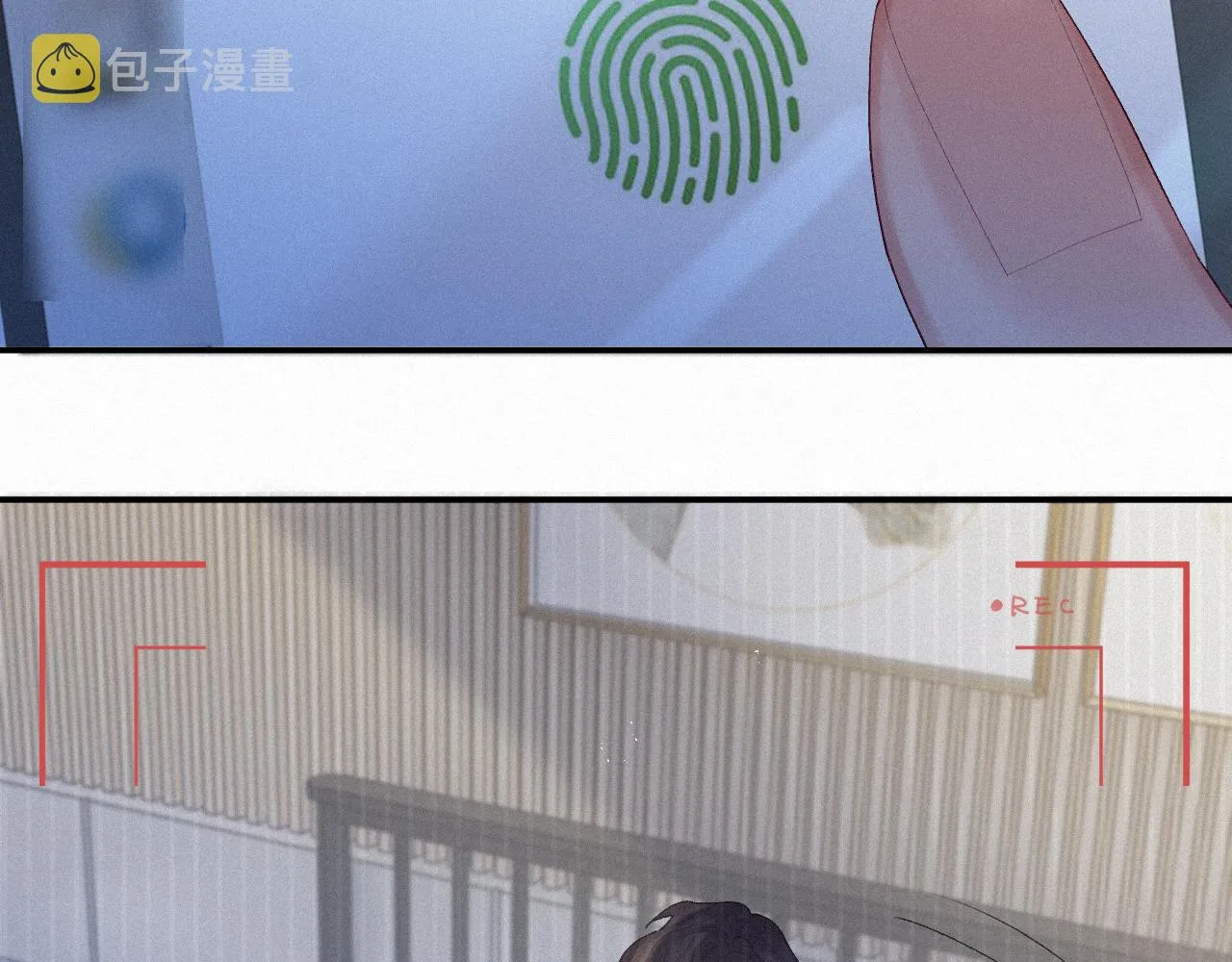 第13话 突击 第9页