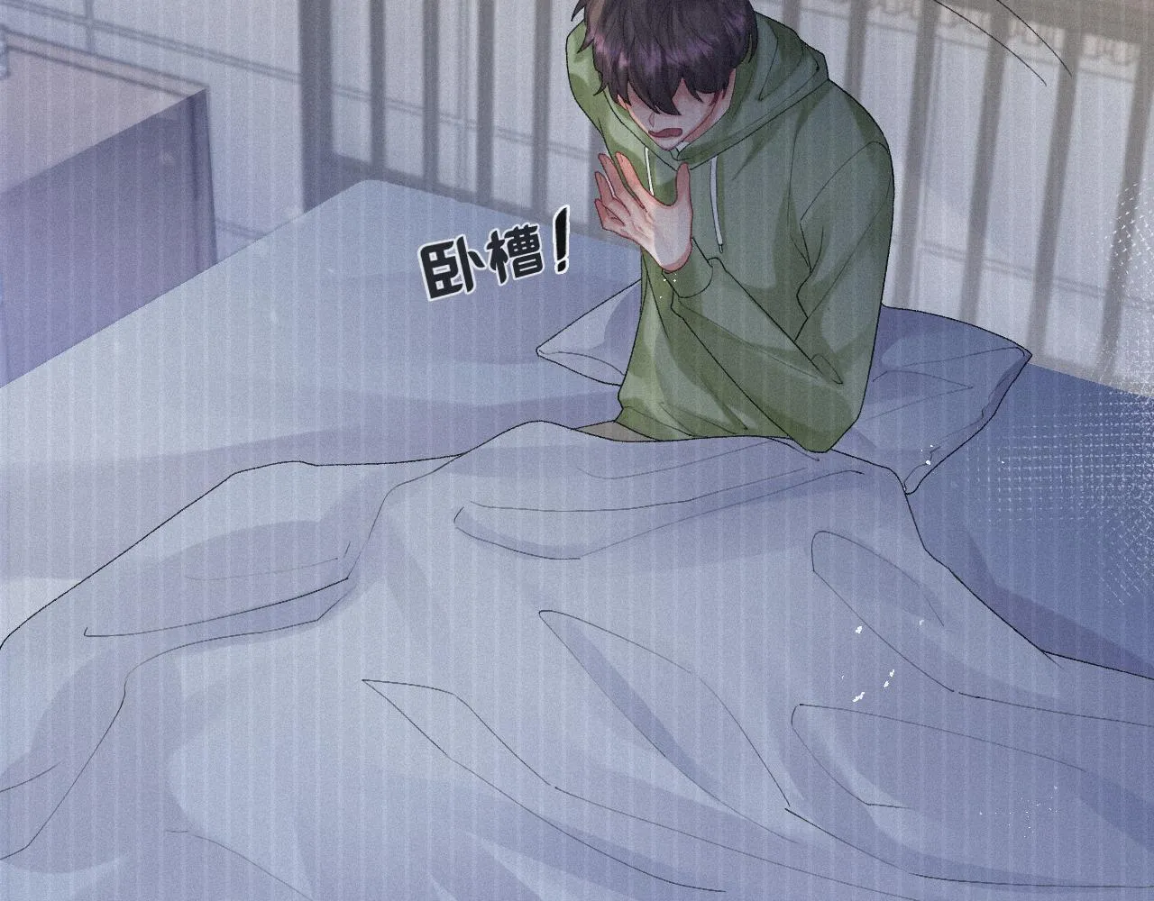 第13话 突击 第10页
