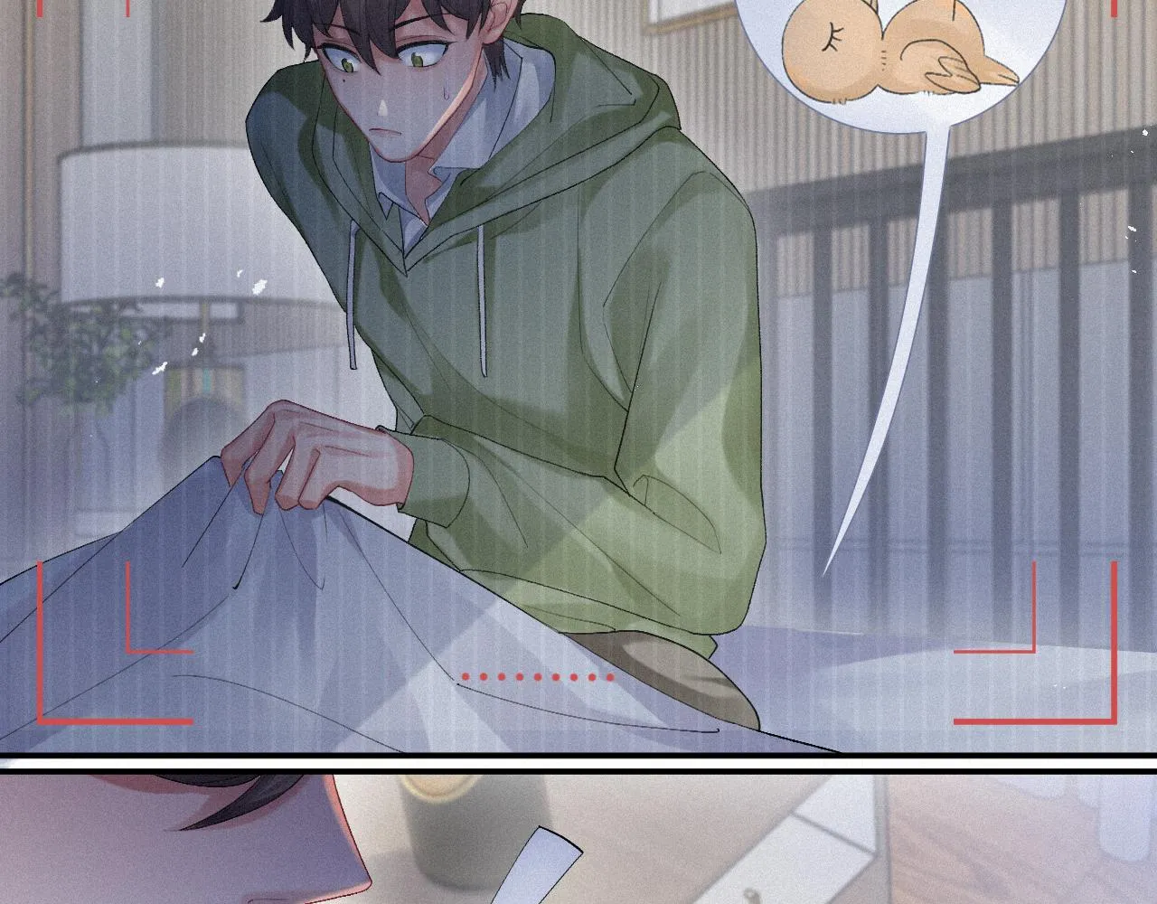 第13话 突击 第12页