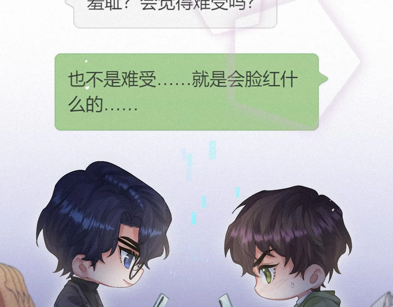第13话 突击 第22页