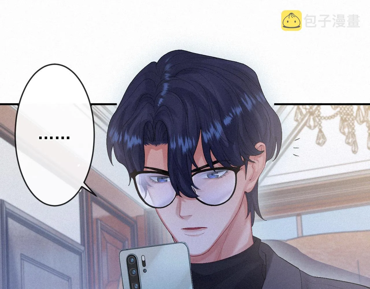第13话 突击 第32页