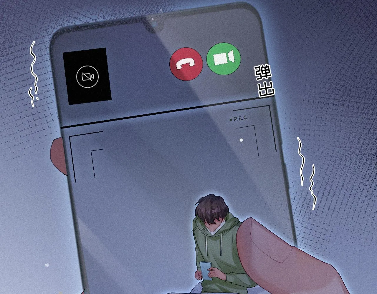 第13话 突击 第34页