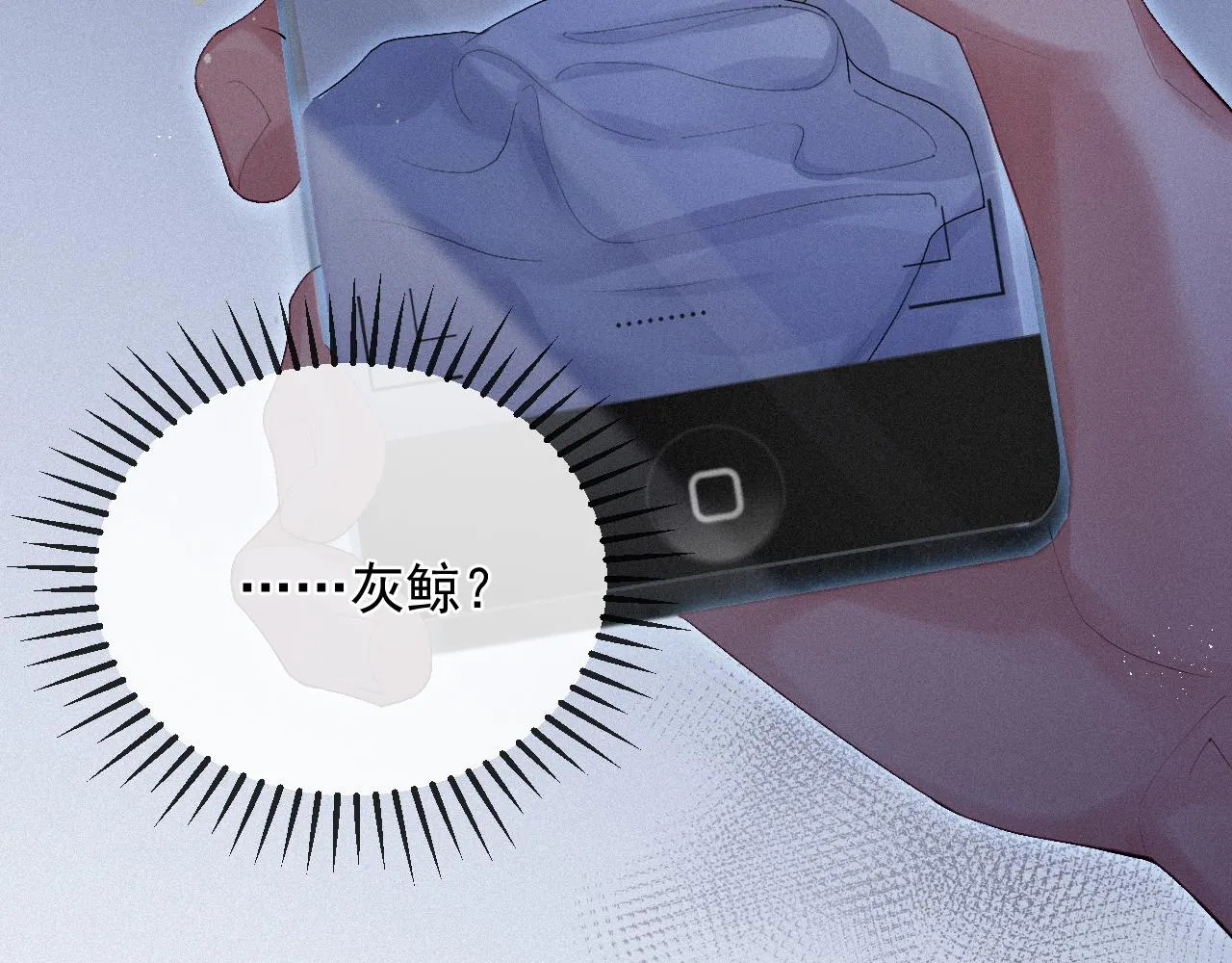 第13话 突击 第35页