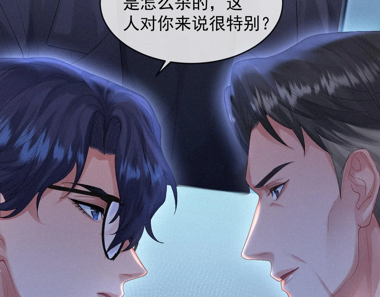 第13话 突击 第49页