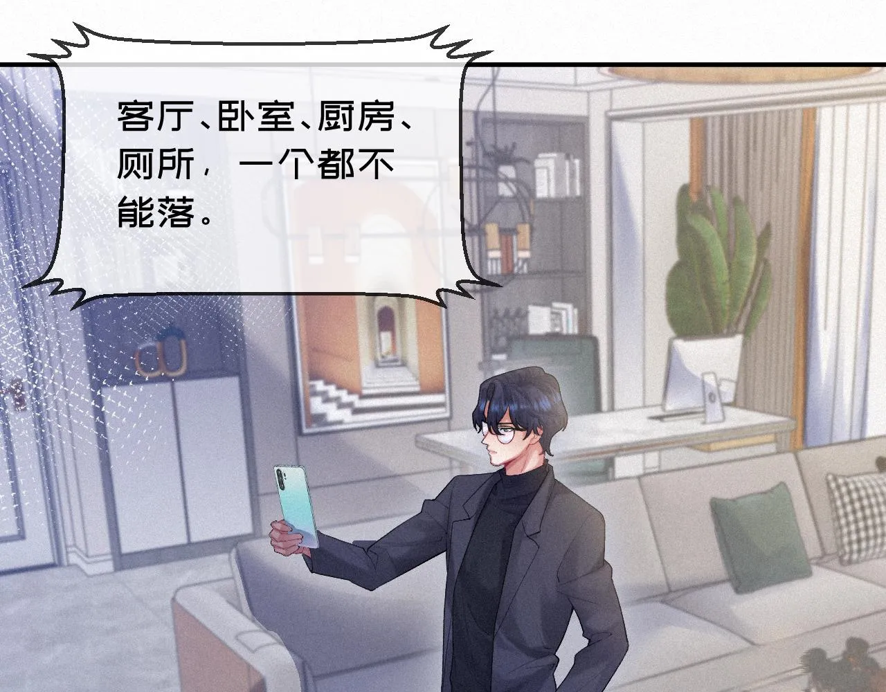 第13话 突击 第56页