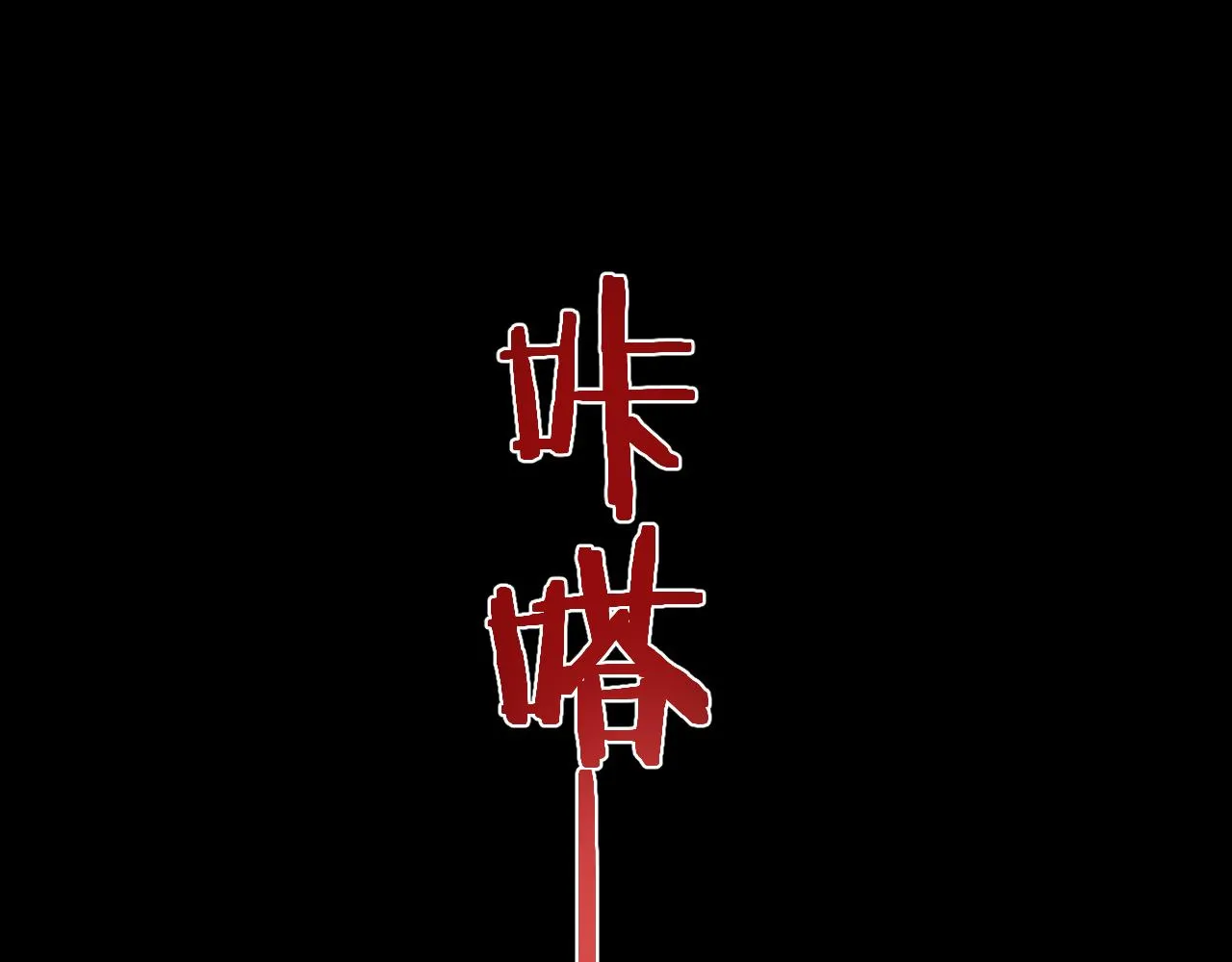 第13话 突击 第69页