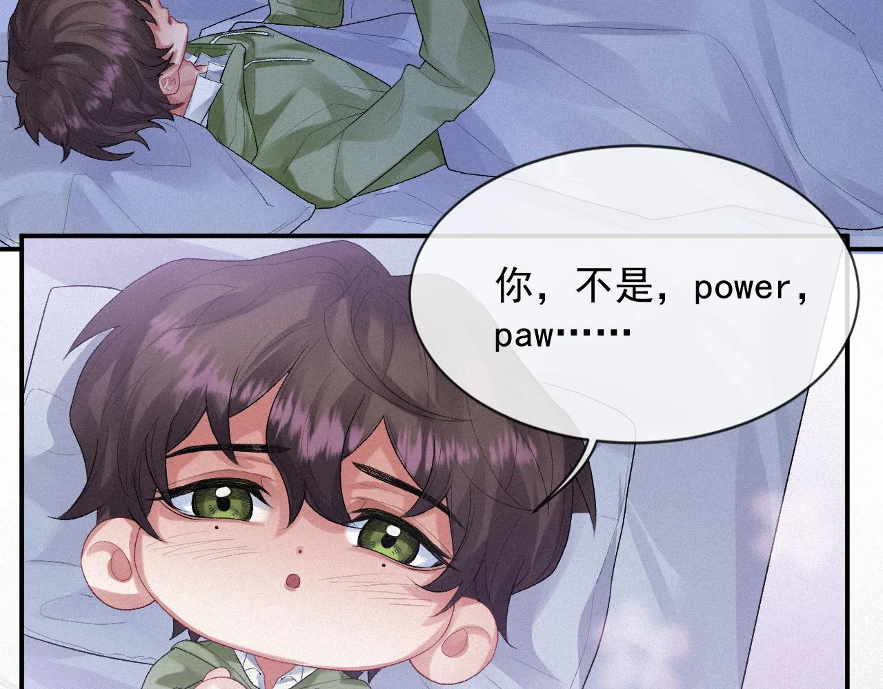 第12话 不要打针 第27页