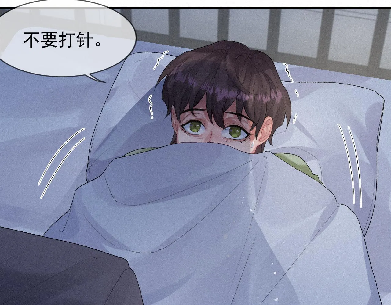 第12话 不要打针 第38页