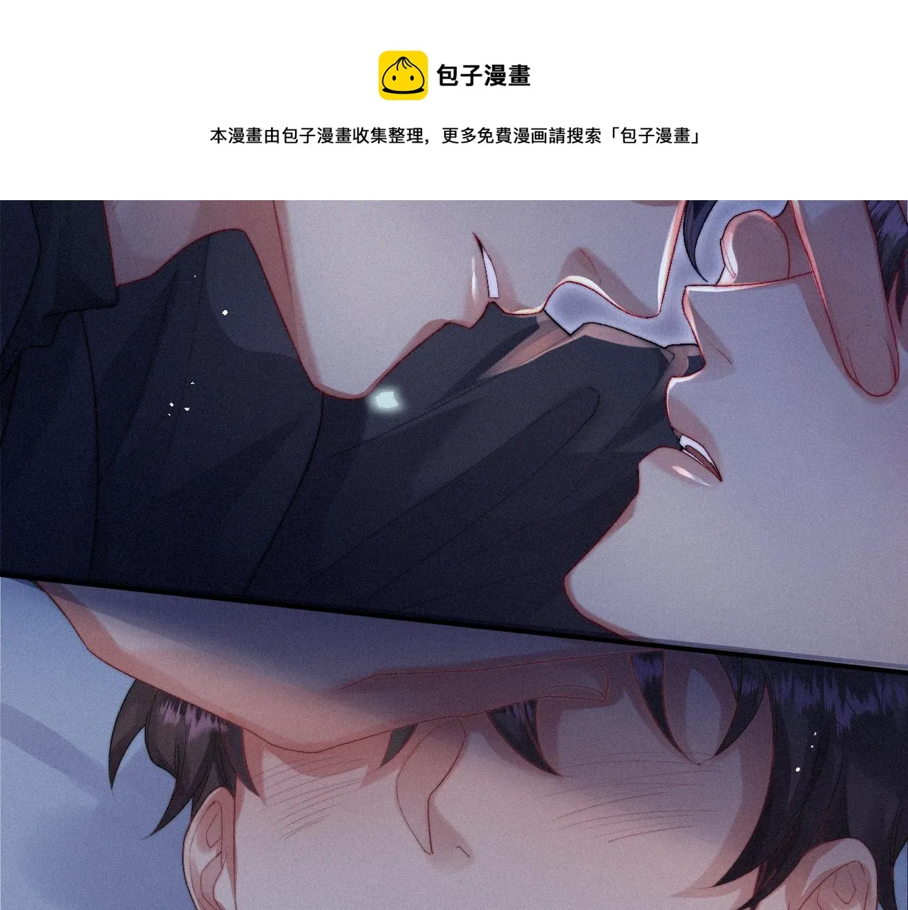 第12话 不要打针 第48页