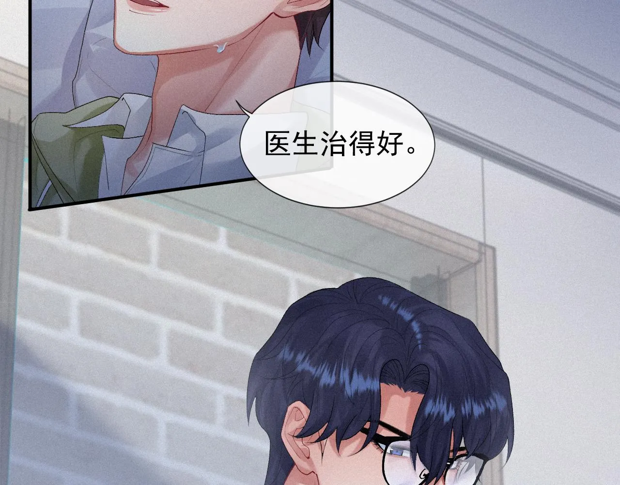 第12话 不要打针 第56页