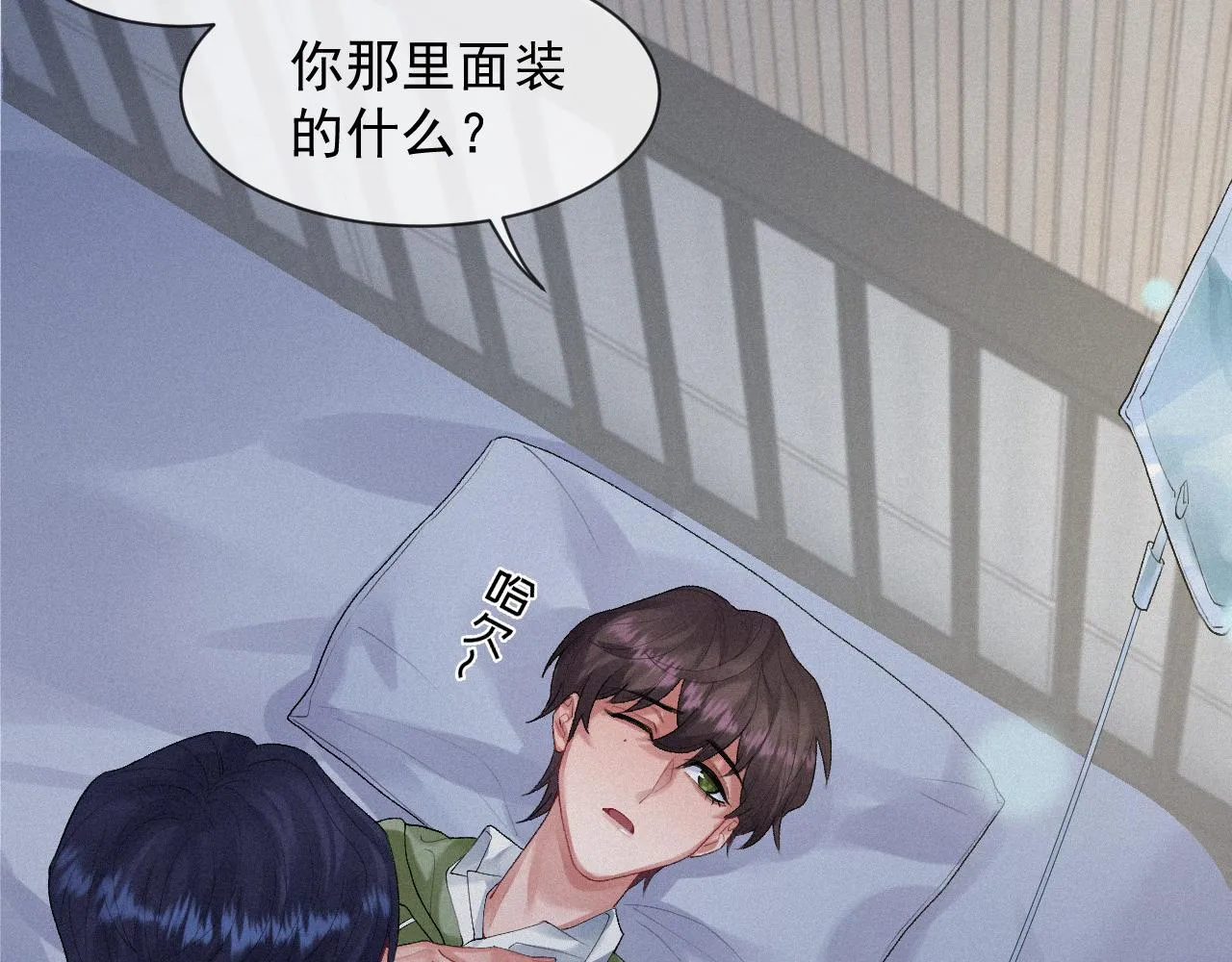 第12话 不要打针 第58页
