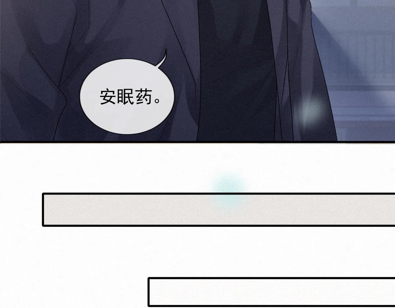 第12话 不要打针 第63页
