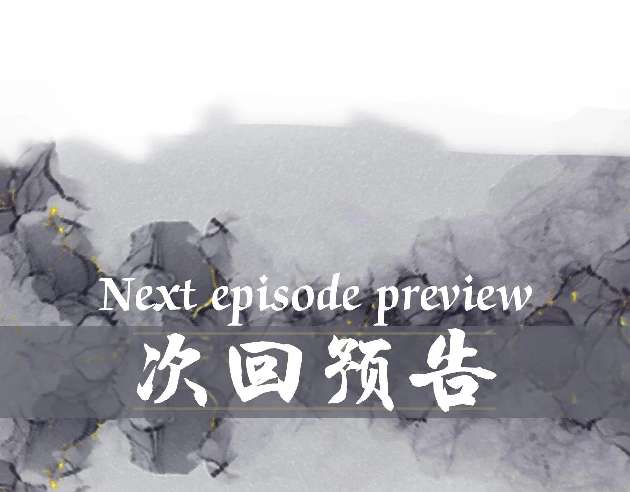 第12话 不要打针 第73页