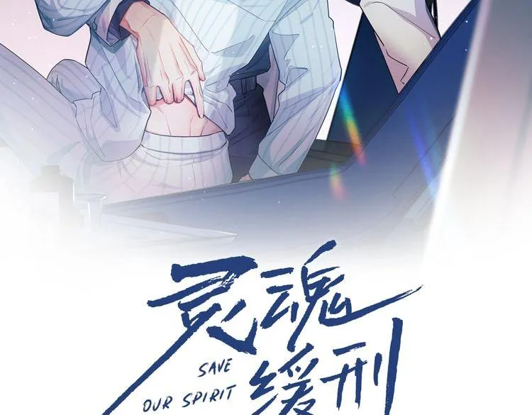 第11话 刺激的追人方式 第2页