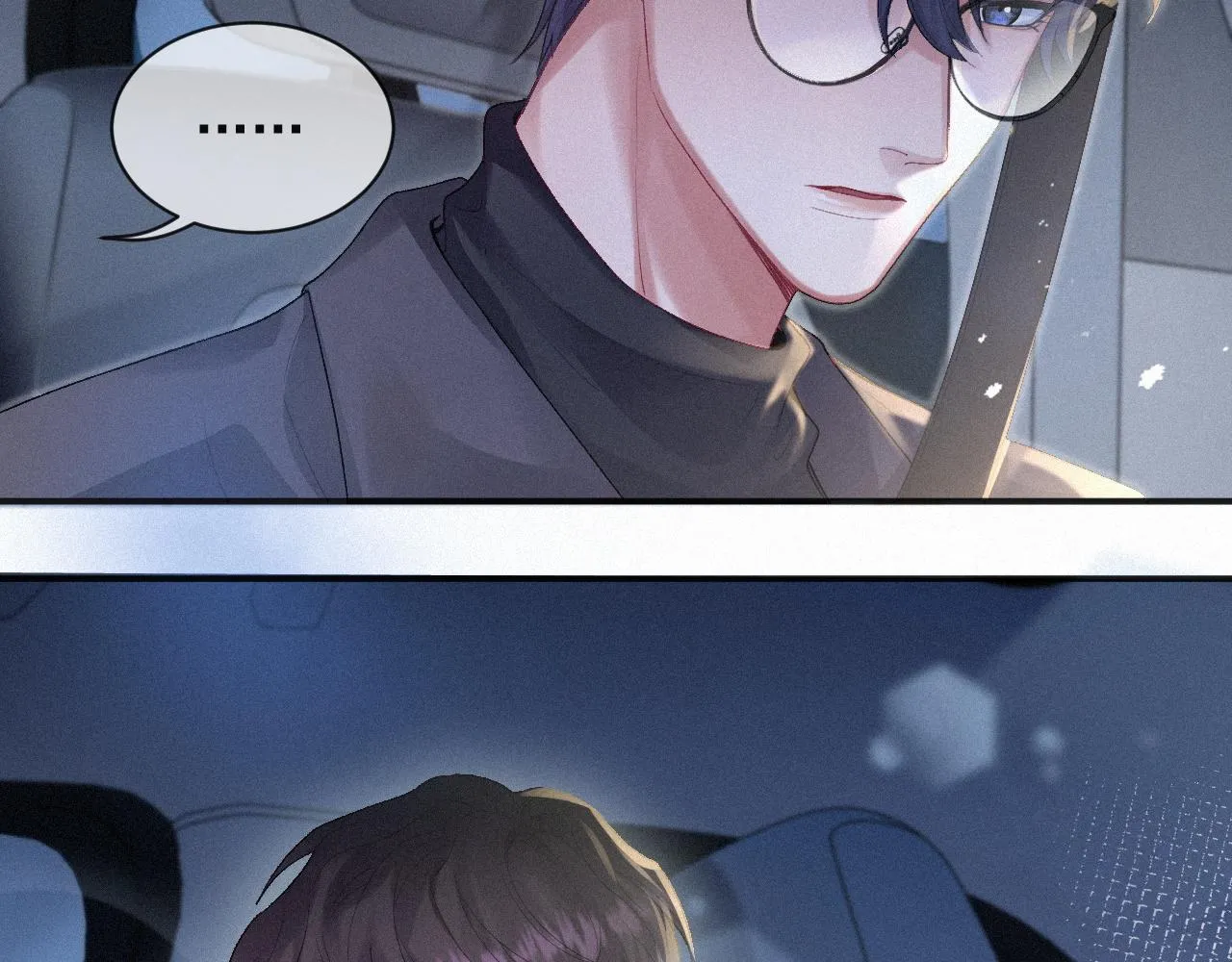 第11话 刺激的追人方式 第51页